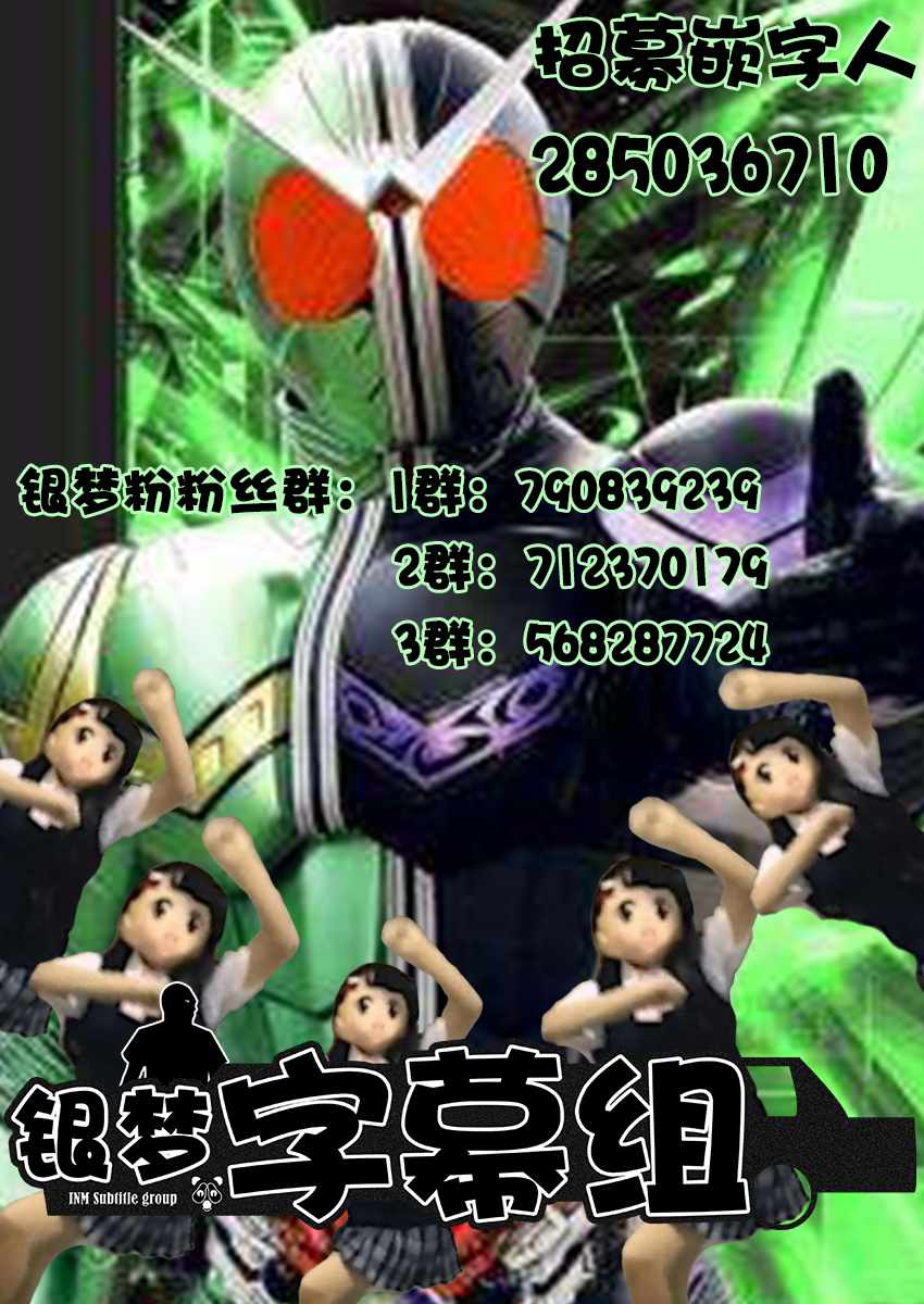 风都侦探免费观看完整版在线观看漫画,第61话1图