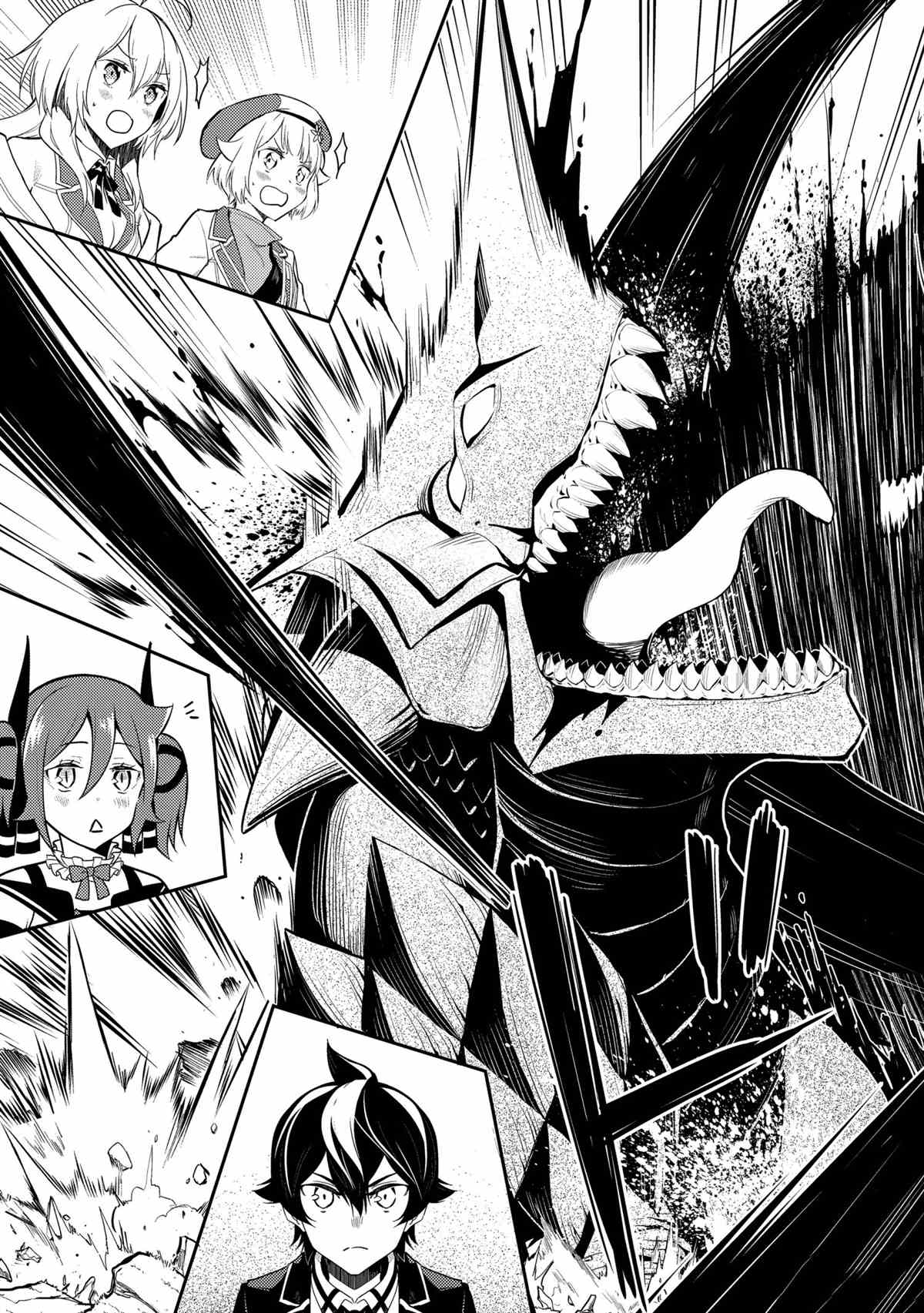 失格纹的最强贤者国语漫画,第48.3话试看版3图
