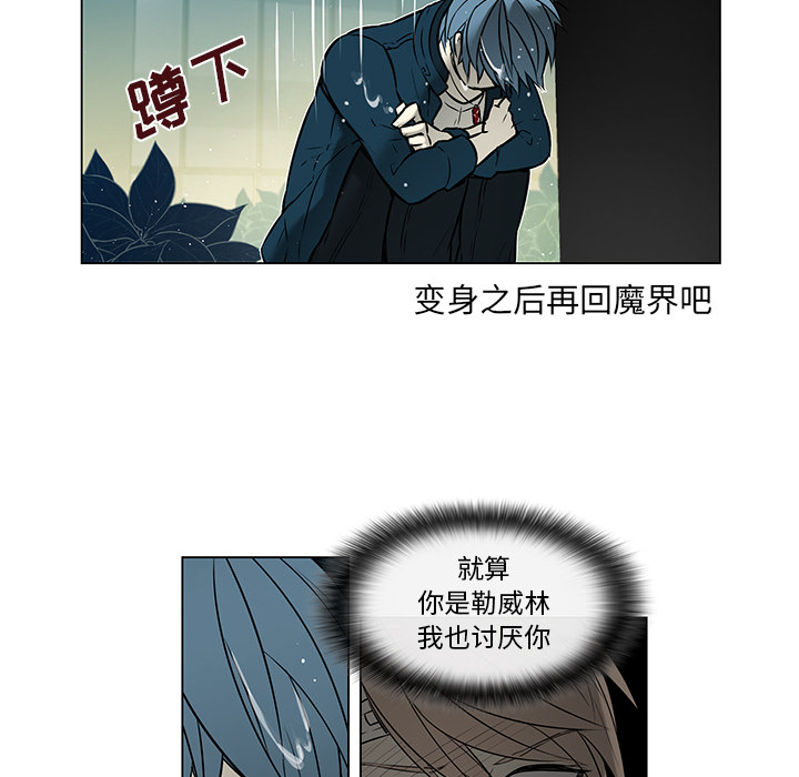 第32话4