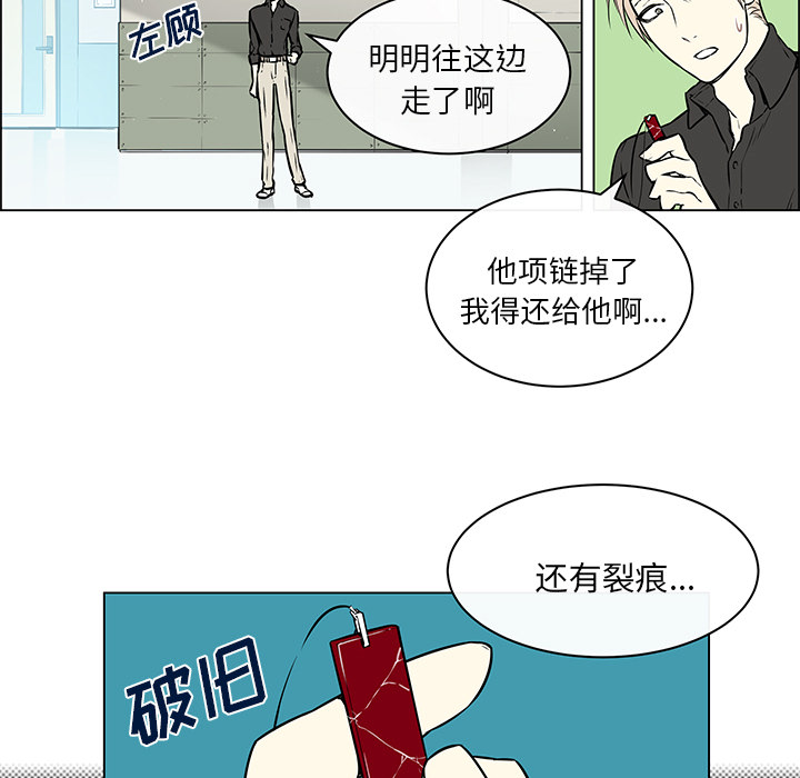 第34话3