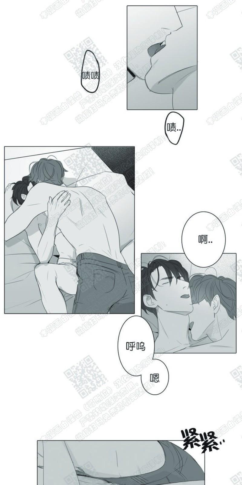 唇中钉穿孔疼不疼漫画,第16话3图