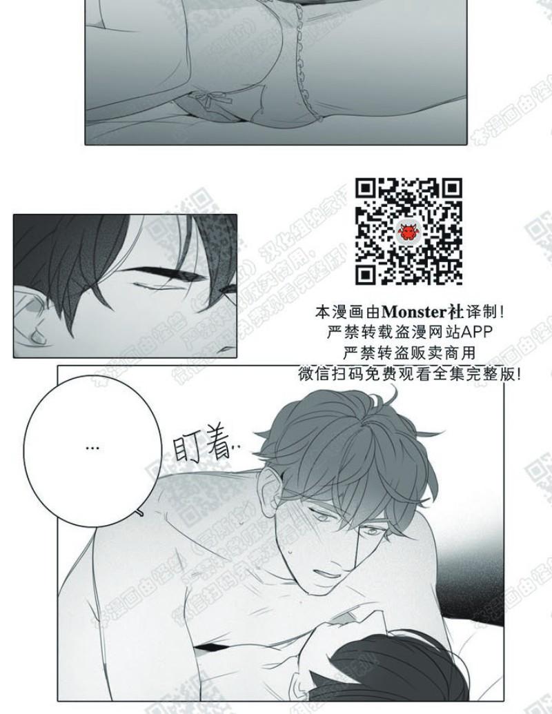 唇中钉穿孔疼不疼漫画,第16话4图