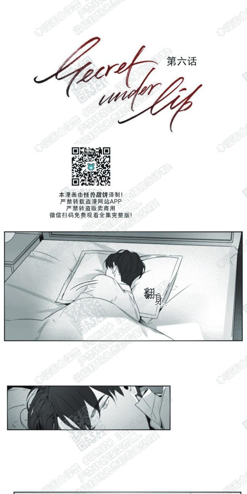 第6话0