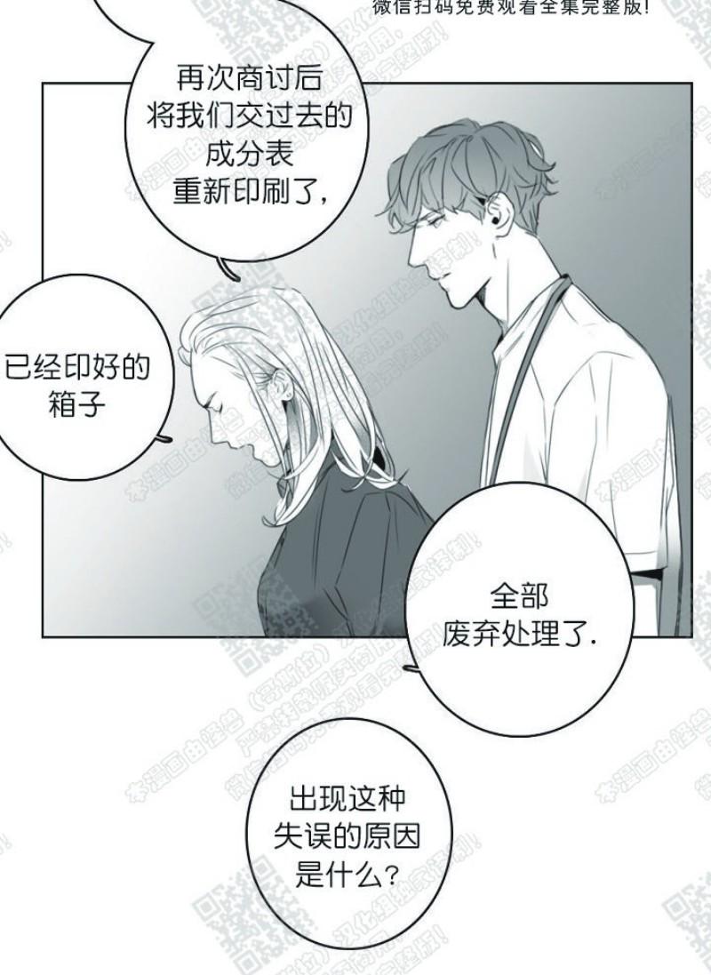 第4话1