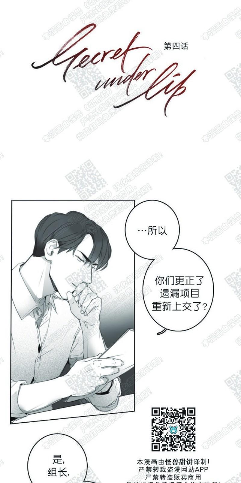 第4话0