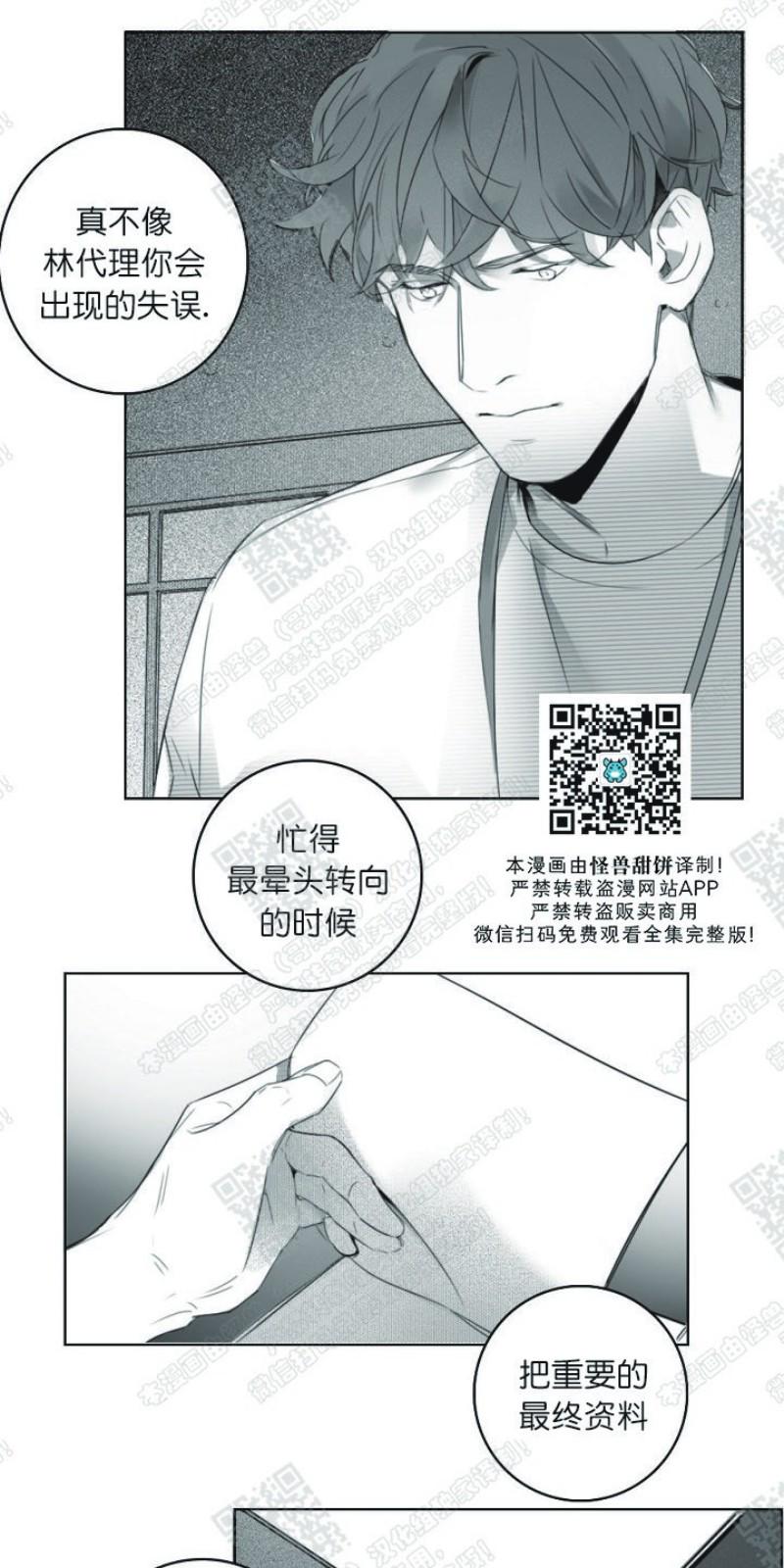 第4话2