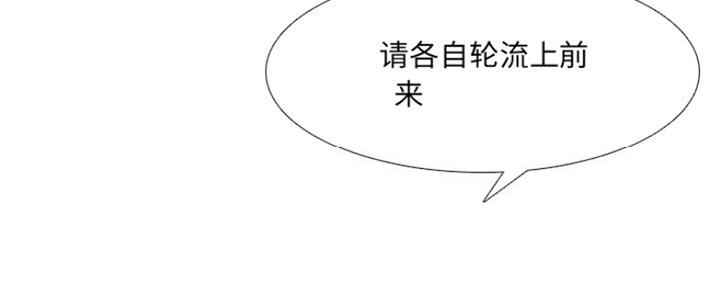 第38话4