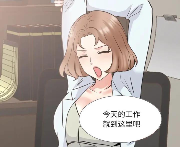 第67话3