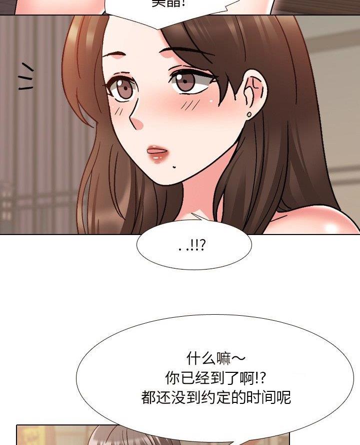 第51话3