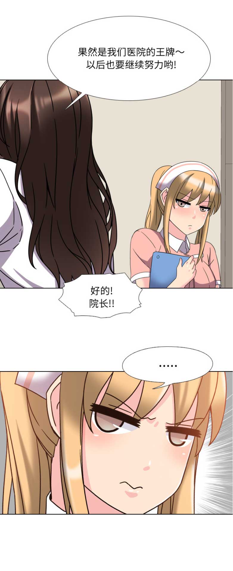 第5话0