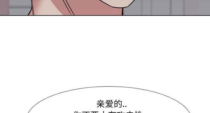 第17话3