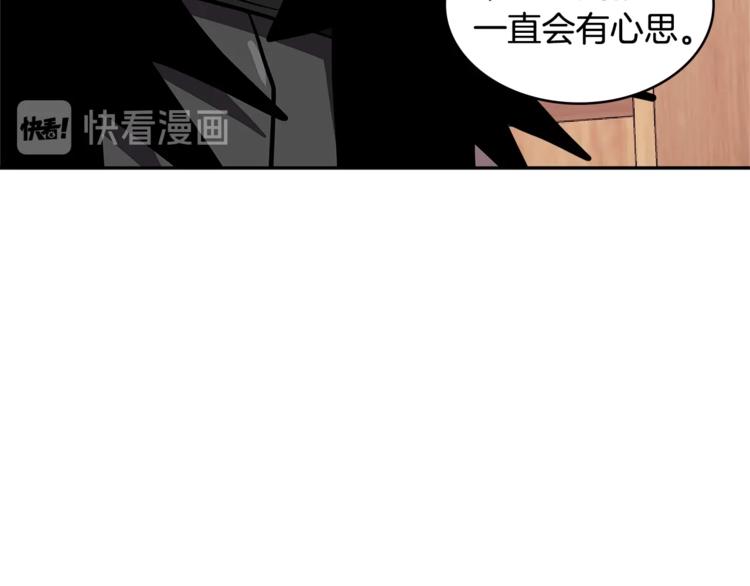 次元雇佣兵漫画免费阅读下拉式漫画,第4季第40话 恐怖的团长3图