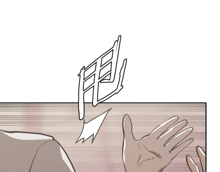 次元雇佣兵漫画在线免费酷漫屋漫画,第4季第47话 B计划5图