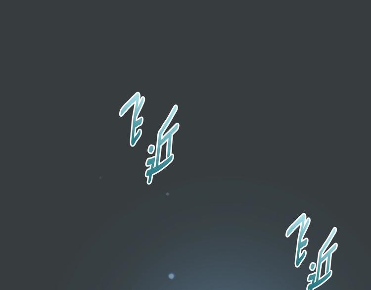 次元雇佣兵漫画免费在线看漫画,第12话 见面就开大4图