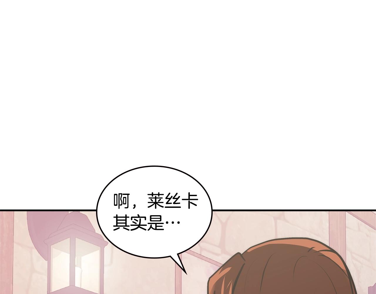 次元雇佣兵漫画免费阅读下拉式漫画,第4季第63话 火烧旅馆3图