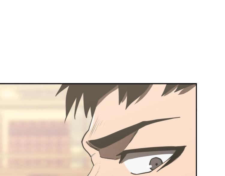次元雇佣兵漫画免费在线看漫画,第4季第51话 滚开！5图