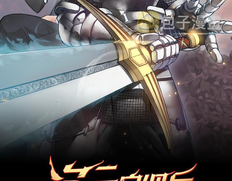 次元雇佣兵漫画免费在线看漫画,第2话 这个战场是真实的！2图