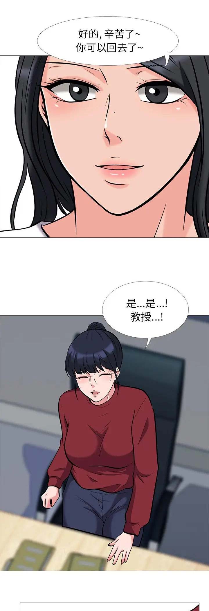 第46话1