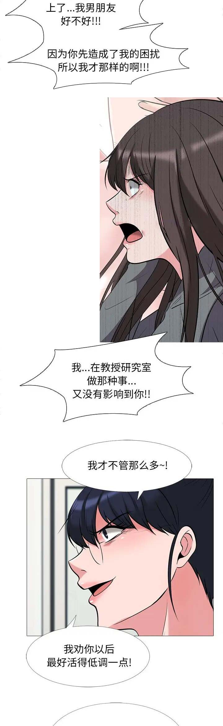 第50话3