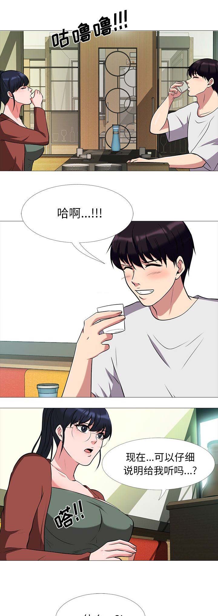 第30话0