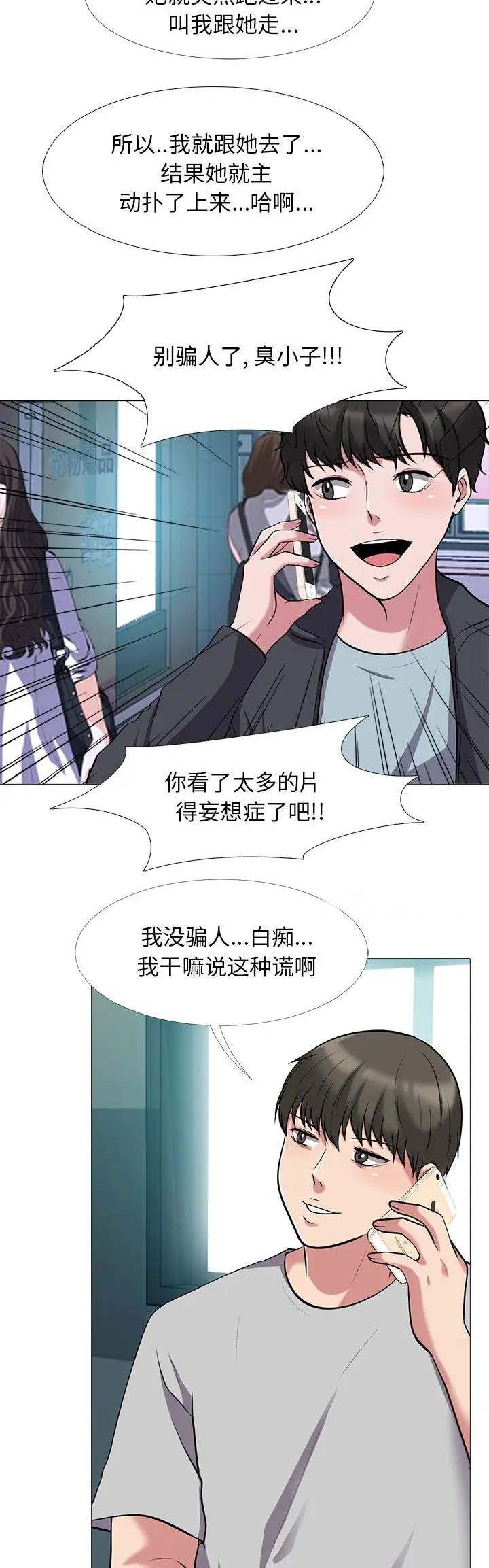 第49话1
