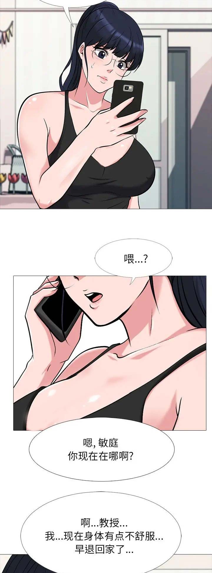 第44话3