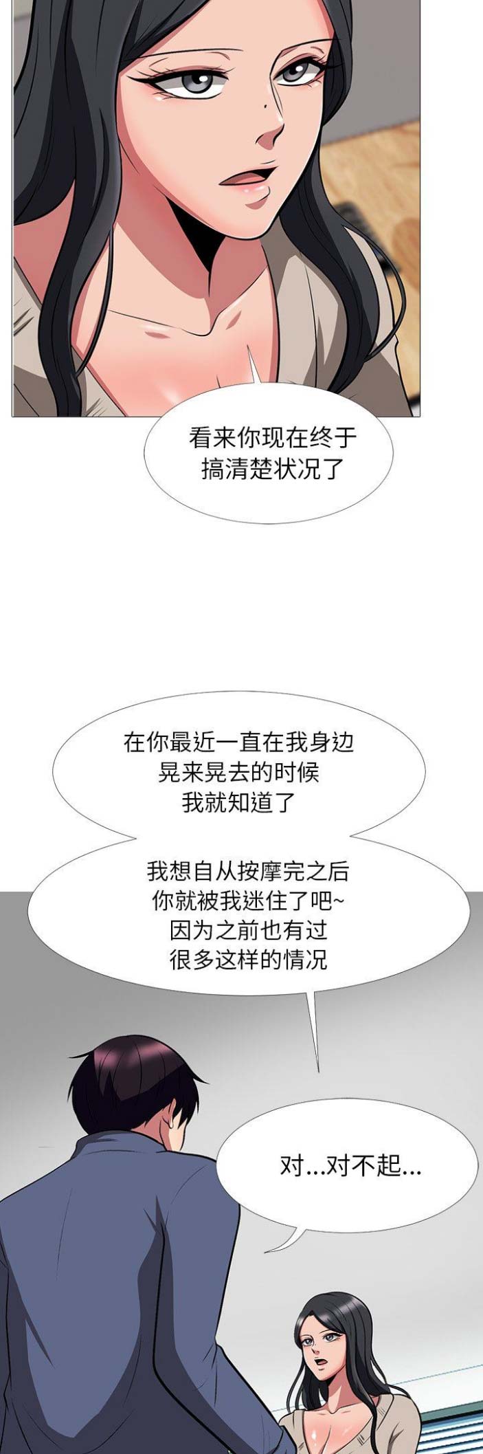 第19话2