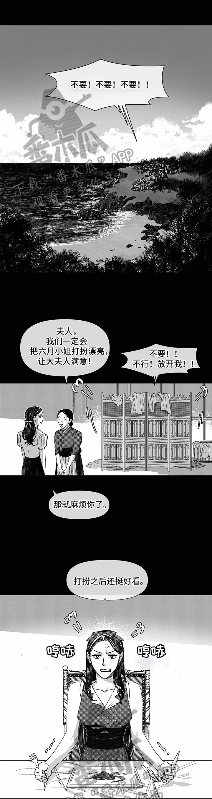 第18章：吵架0