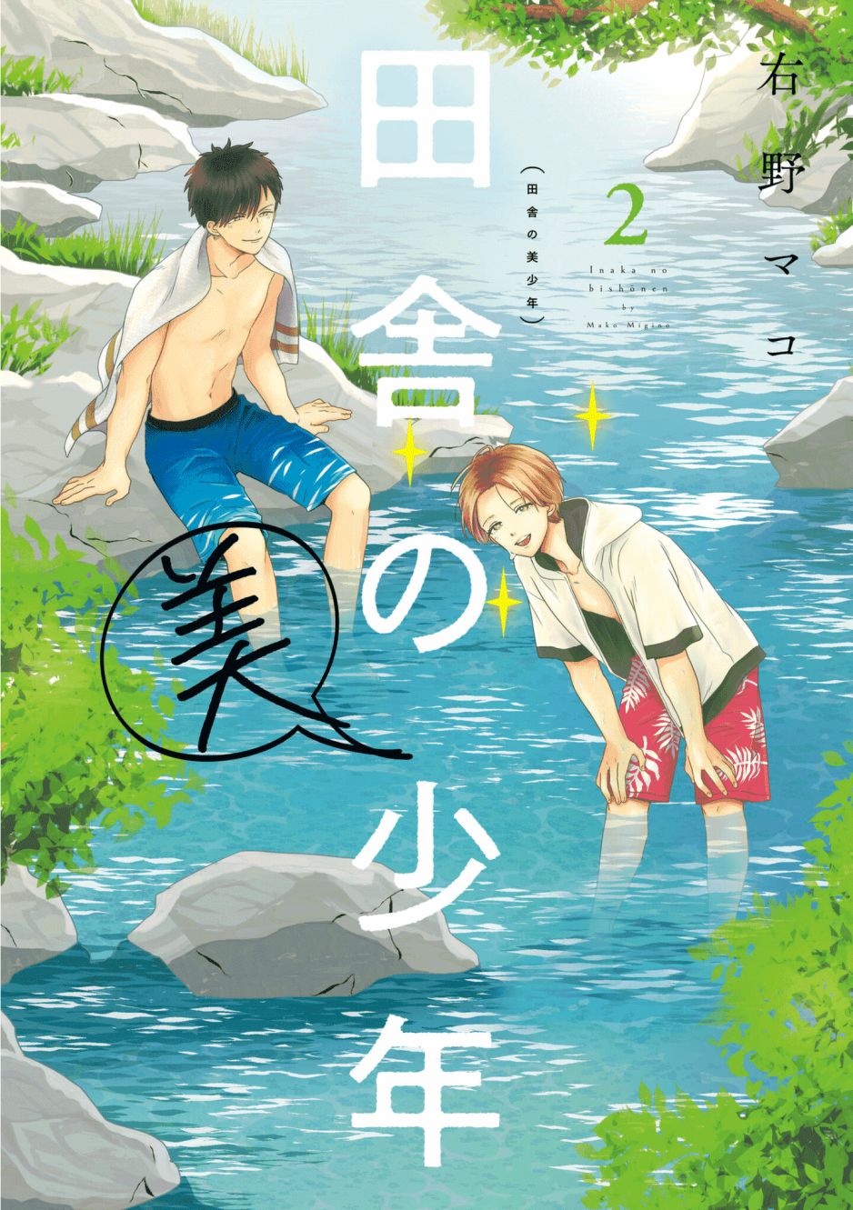 第10话0