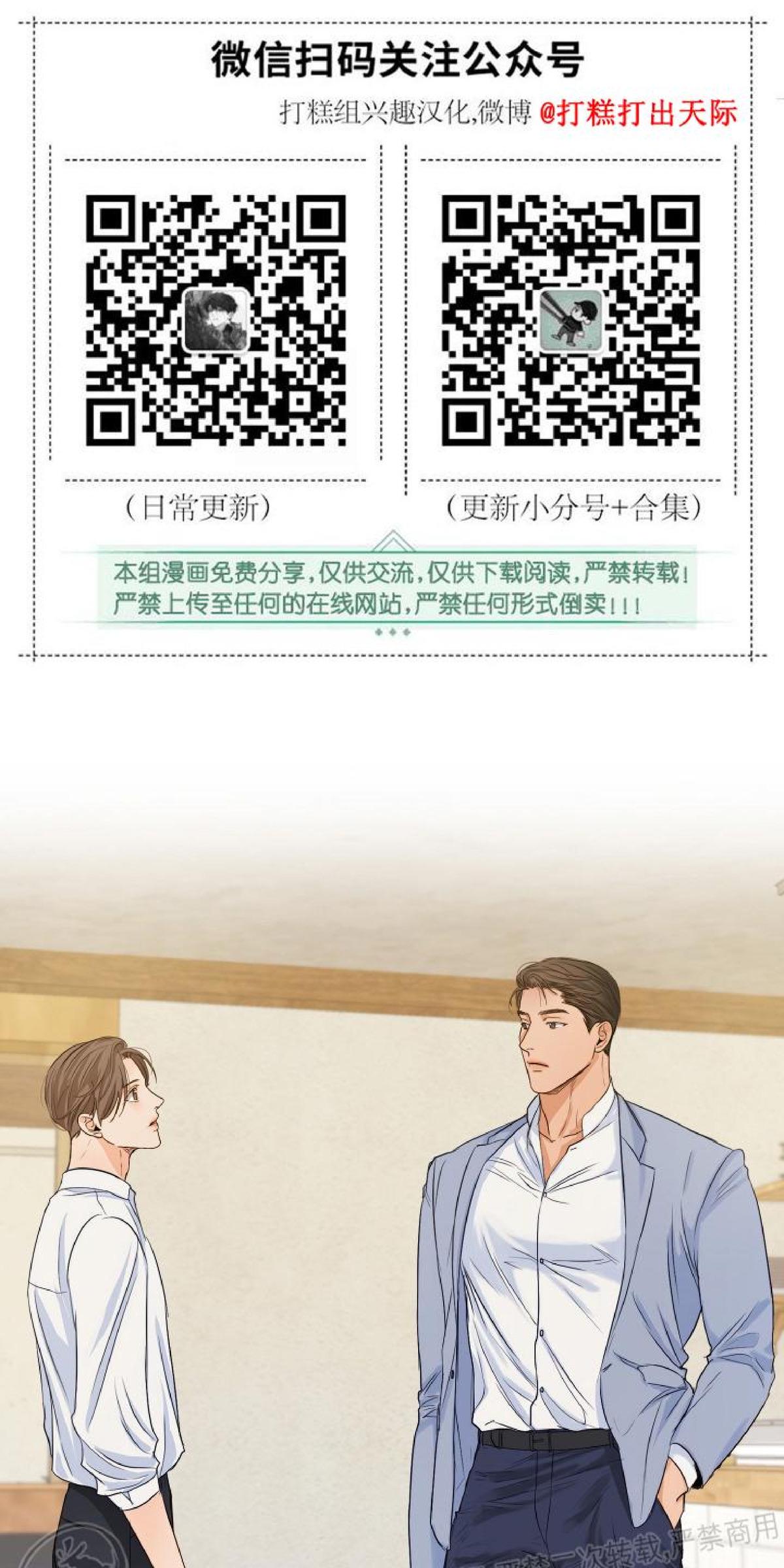 第33话0