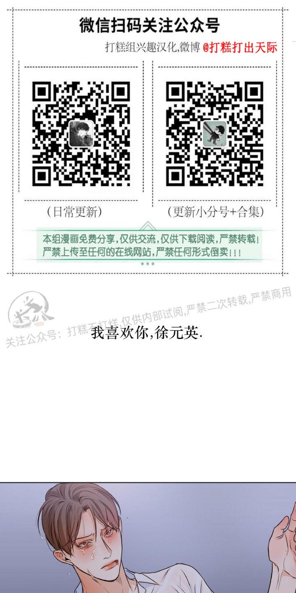 第35话0