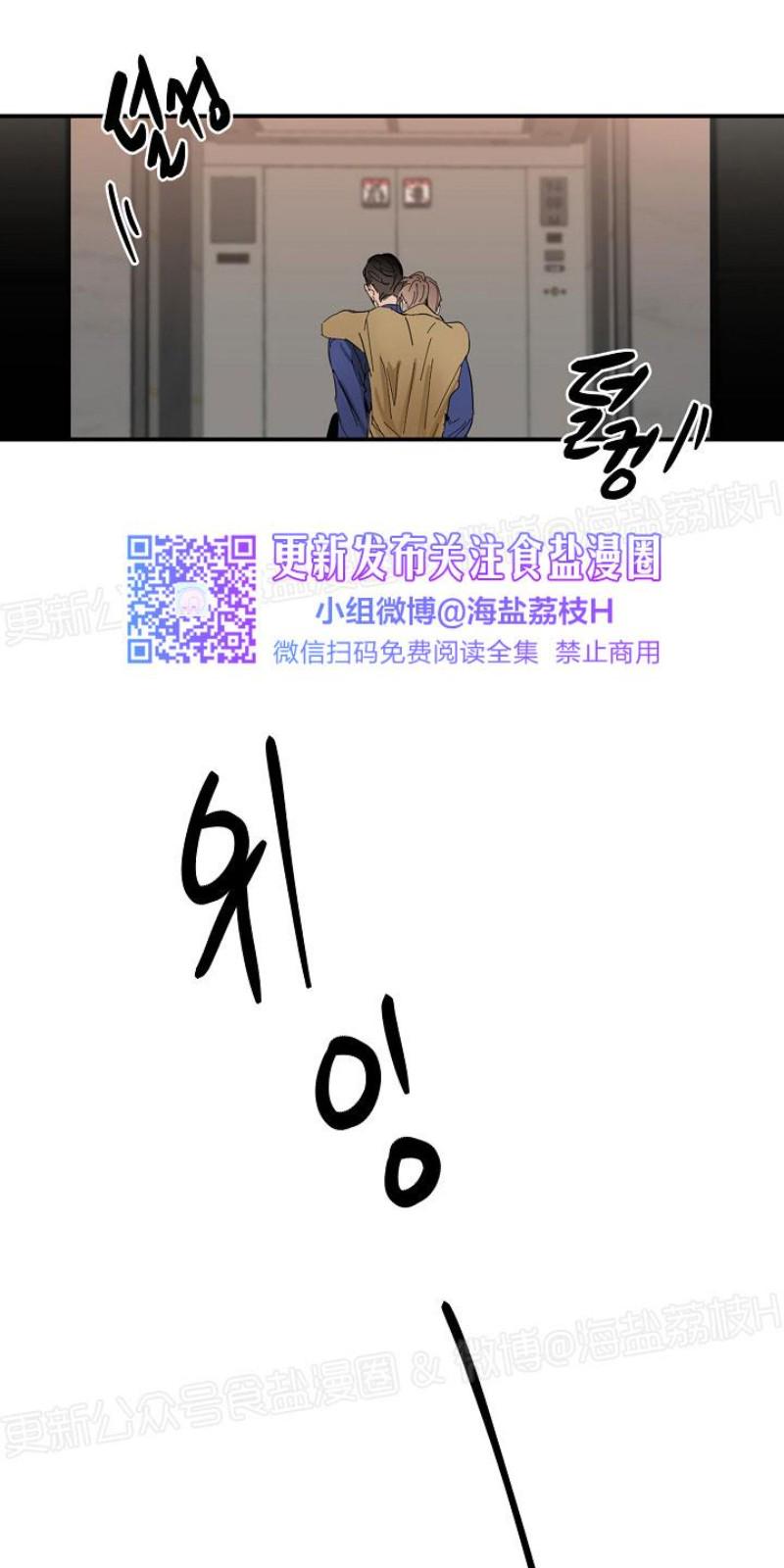 第9话3