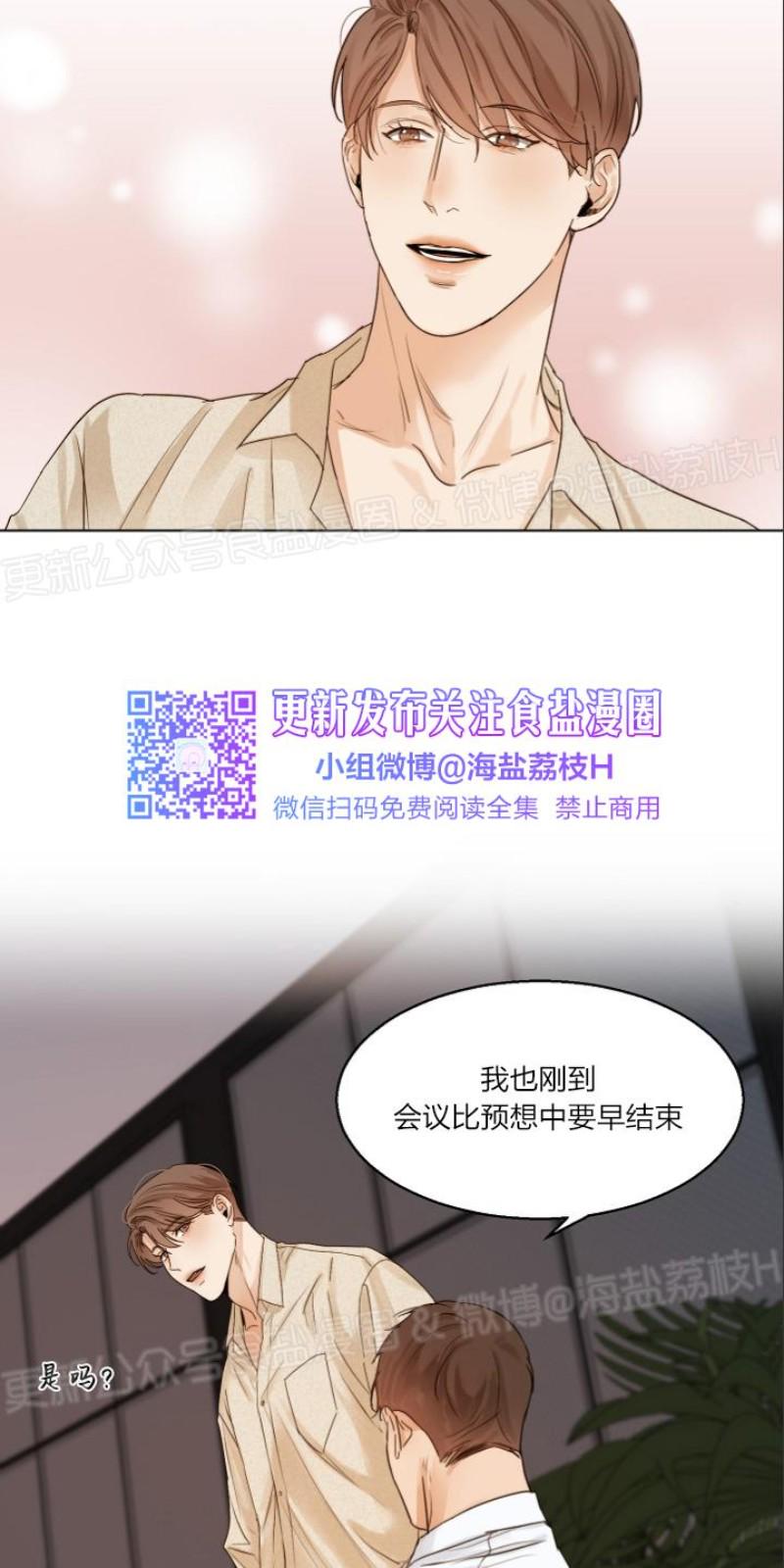 第19话3