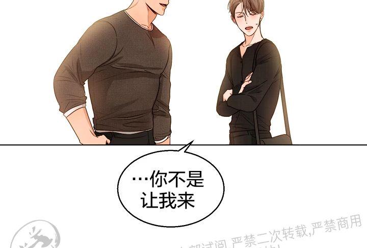 第44话4