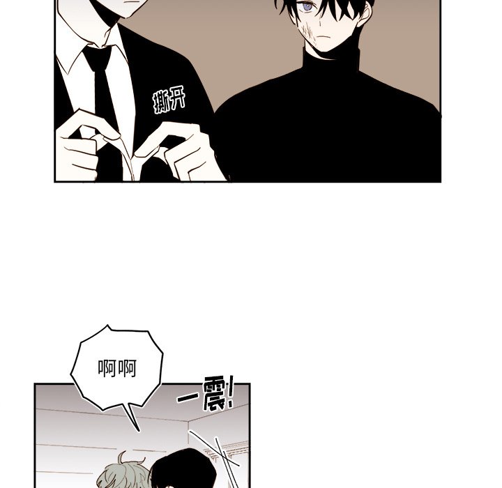 异常气候漫画,第 64 话5图