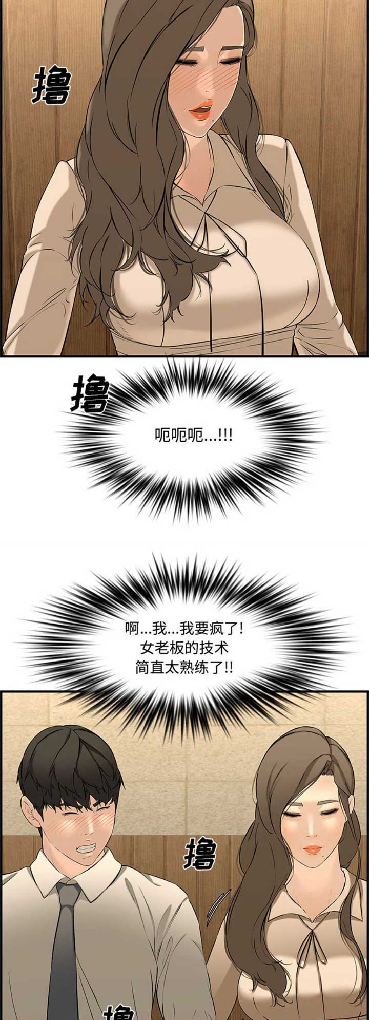 第45话2
