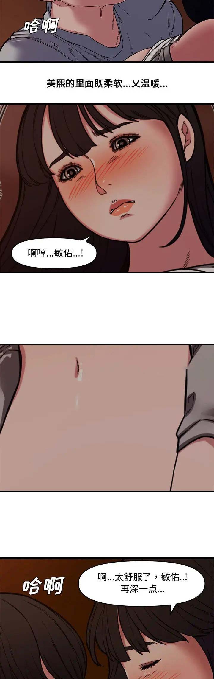 第19话1