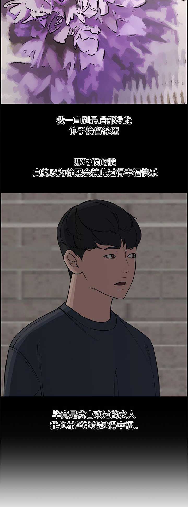第37话4