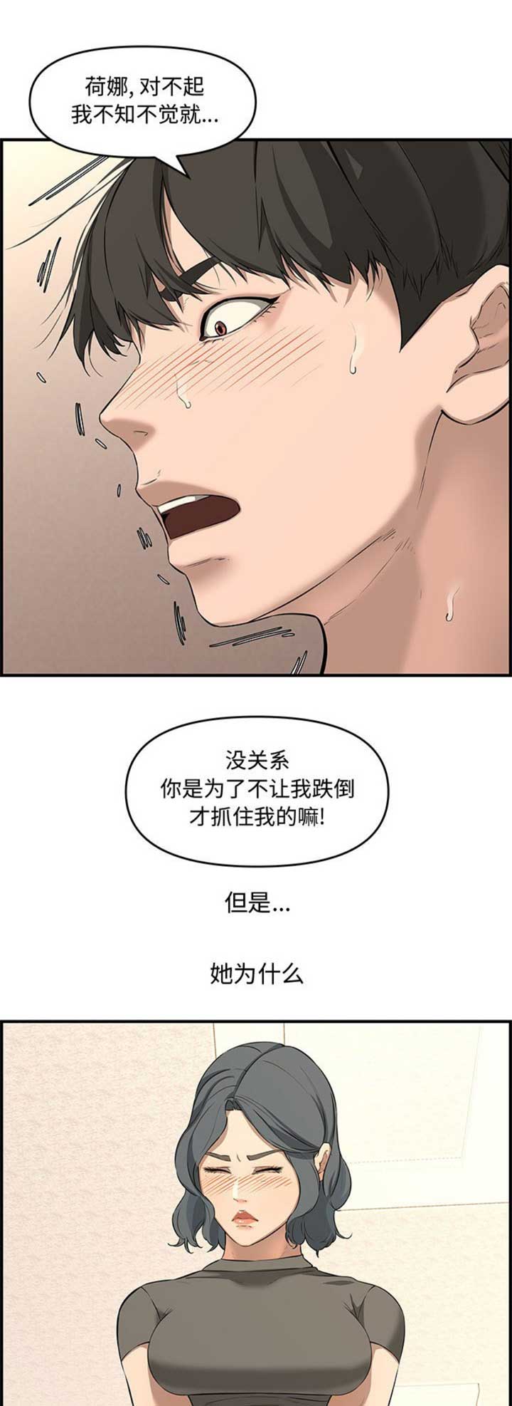 第42话0