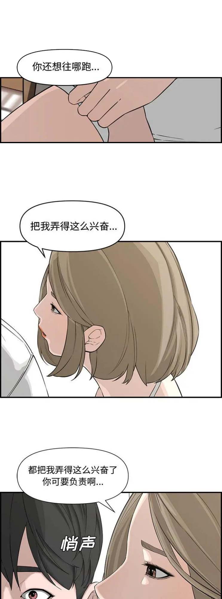 第31话0