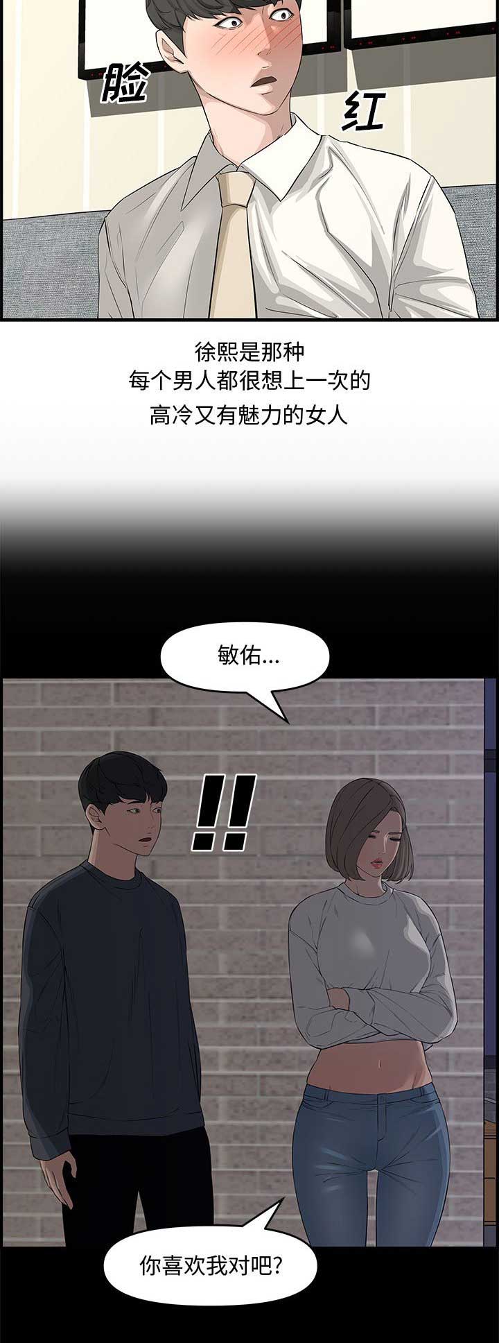 第37话1