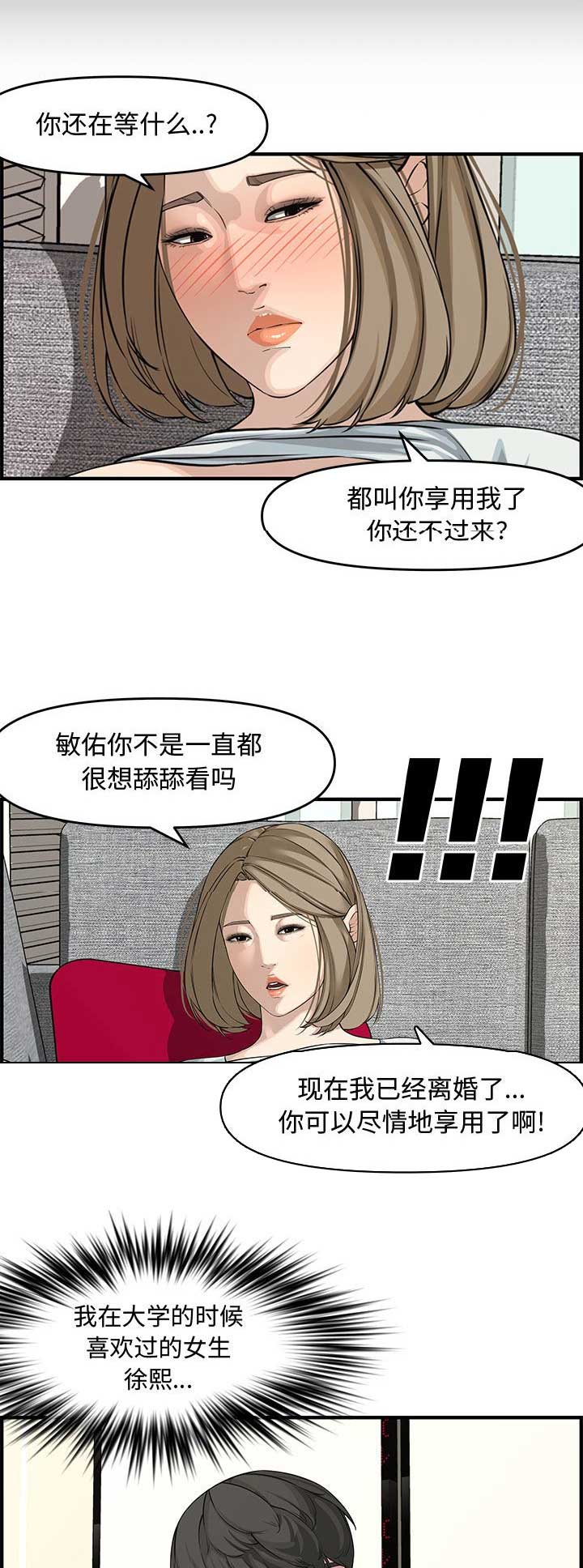 第37话0