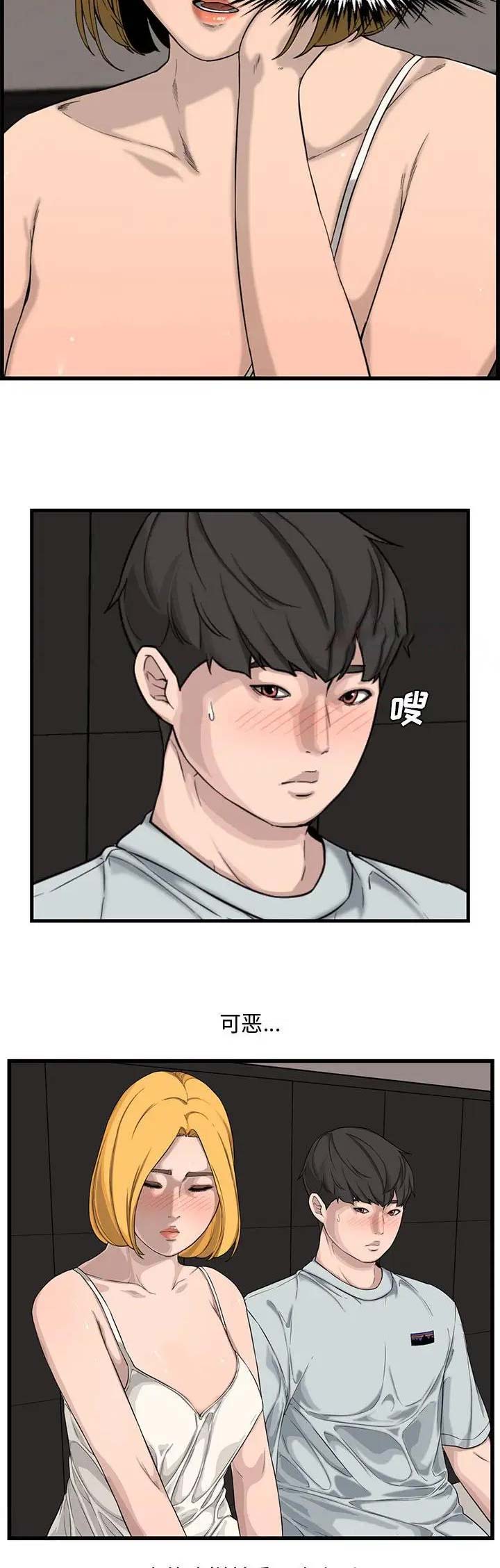 第22话2