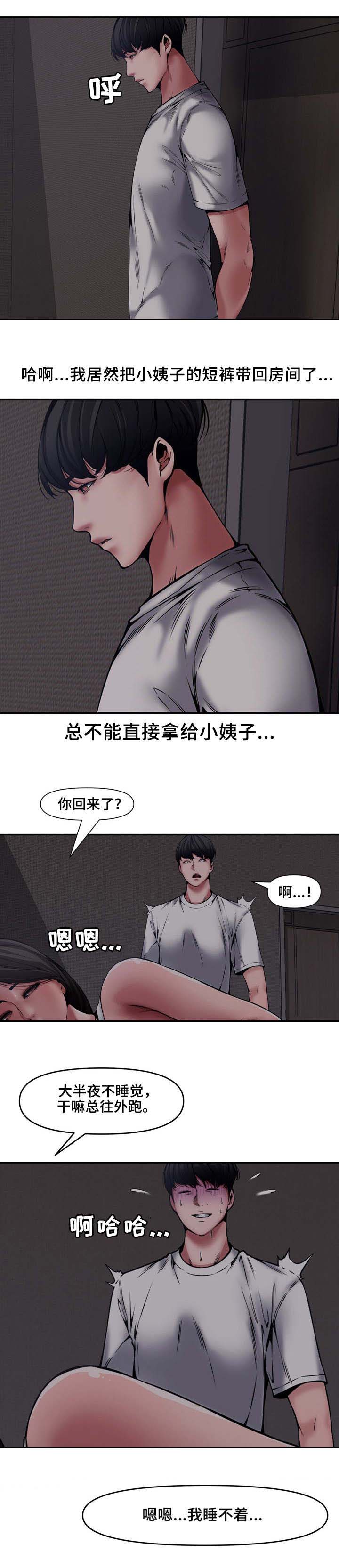 第13话0
