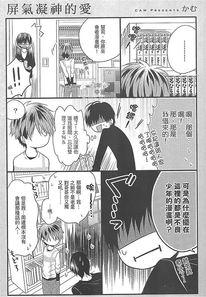 第1卷4