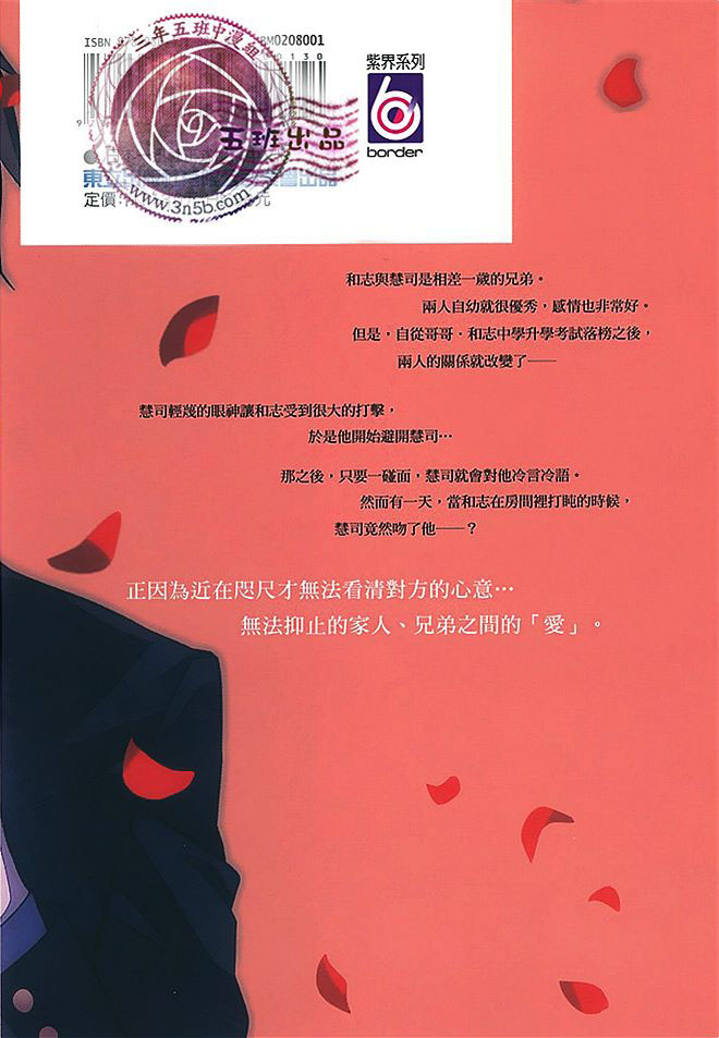 第1卷1