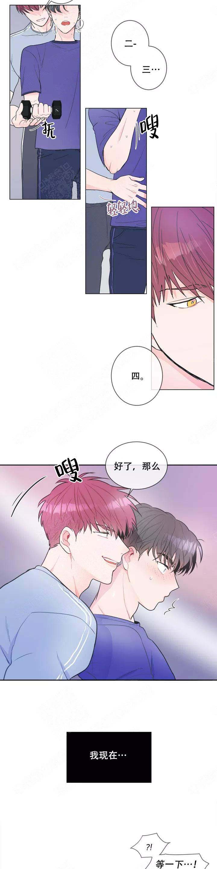 反对PX保卫厦门漫画,第1话2图
