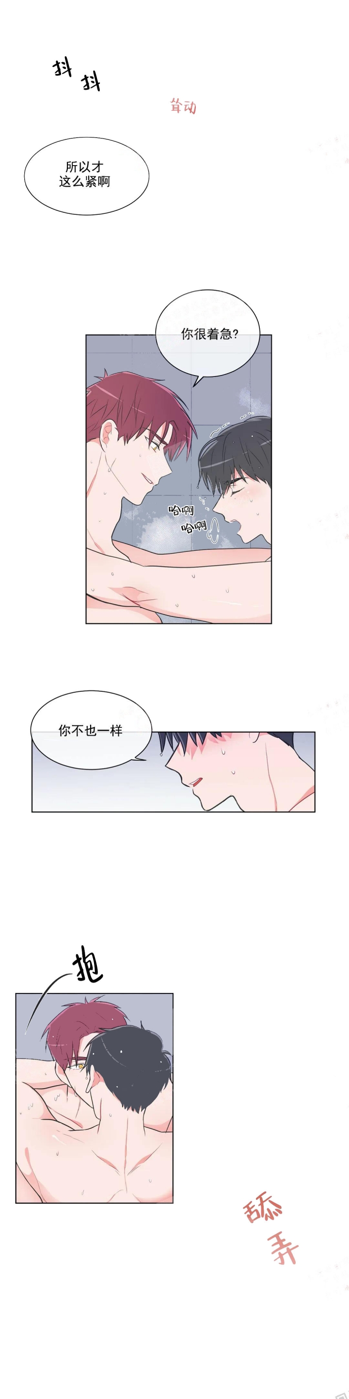 第42话4
