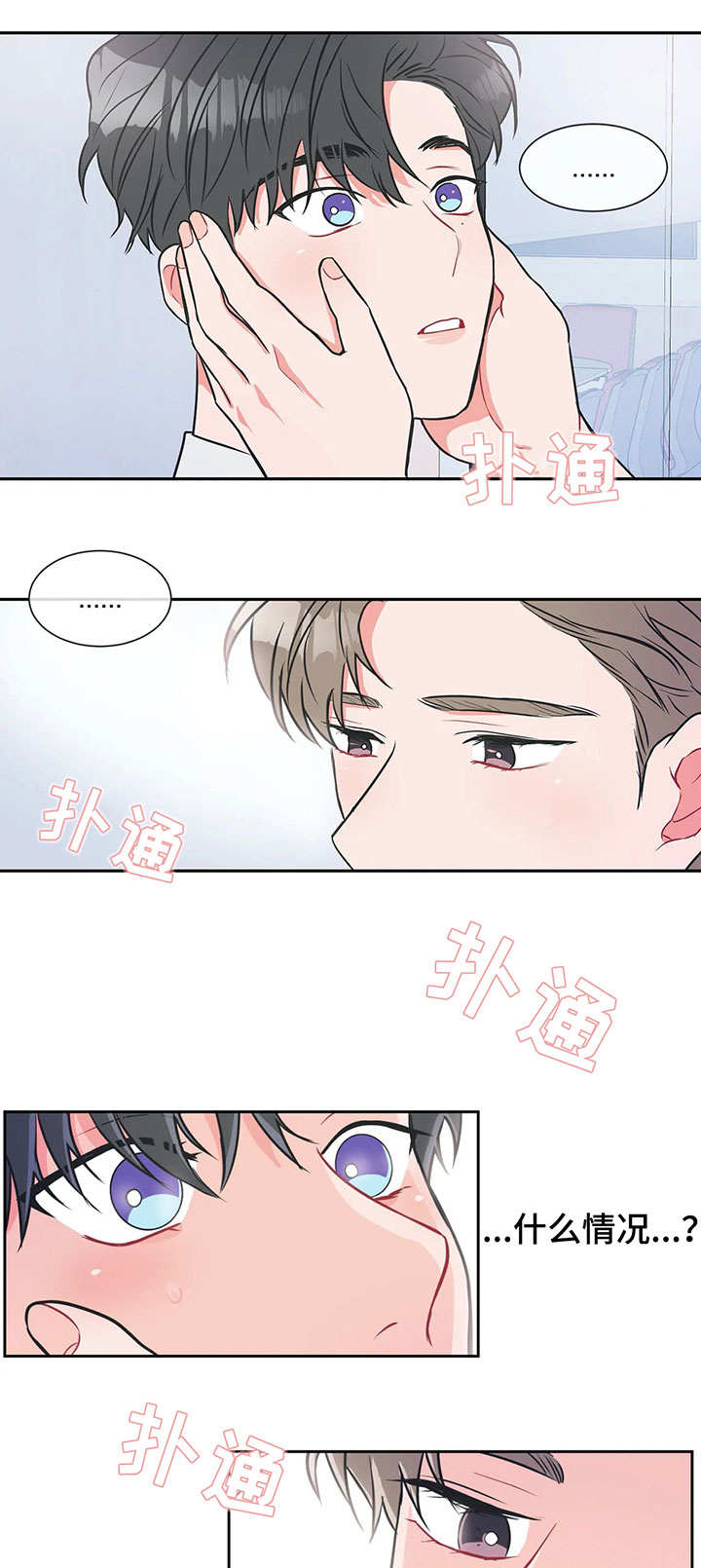 反对派推翻阿萨德政权漫画,第17话1图