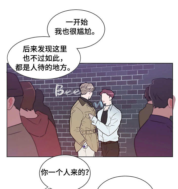 反对PX保卫厦门漫画,第35话1图